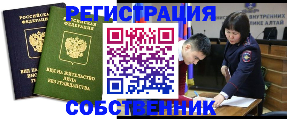 временная регистрация госуслуги в Черноголовке