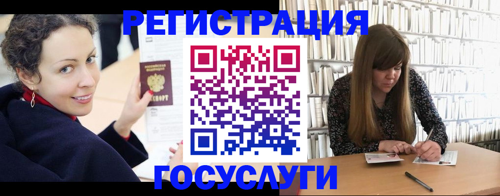 временная регистрация поиск в Черноголовке